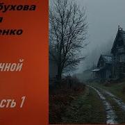 Нормальное Аномальное По Порядку