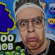 Бравл Старс Бро Бустер