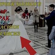 Нодирбек Холбоев Тойда