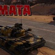 Американская Мечта Без Мата
