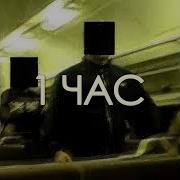 Джей Джей Можно Погромче Сделать Speed Up