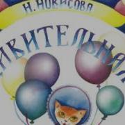 Потешка Пошёл Котик На Торжок Купил Котик Пирожок