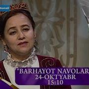 Матлуба Дадабоева Ижросида Улмас Кушиклар