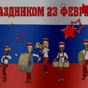 Бажена Дерзкая