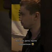 Хуй Не Встал Крути Подшипник