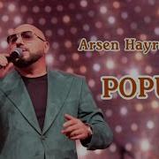 Arsen Hayrapetian Popuri