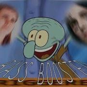 Лиззка Дисс На Фейса Мем Bass Boosted Уши