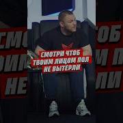 Хардкор Фраза