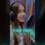 Плаки Плаки Вики Шоу