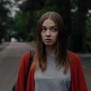 Самый Милый Момент Конец Этого Ебаного Мира