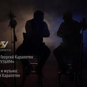 Гагик Езакян 2023