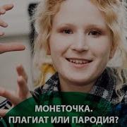 Один Раз Не Костюшкин Стас