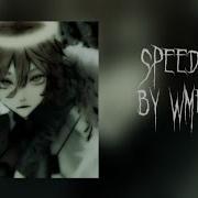 Комсомольск Speed Up Всё Исчезло