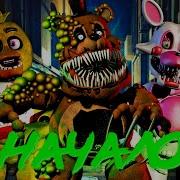 5 Ночей С Фредди Песня Клип Аниматроники Фнаф Ядом Fnaf Twisted Song Animation