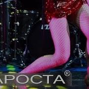 Кавер Группа Discobanda Русские Хиты 80 Х