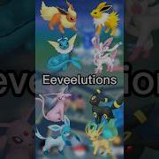 Gone An Eeveelution