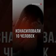 Узбек Секс Молодых Геев Насилие