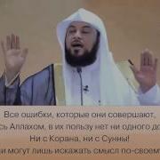 Шейх Арифи Про Игиш