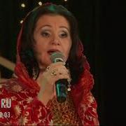 Зульфия Шакирова Шахта Шакировлар