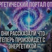 Фидря Юрий Квантовое Сознание