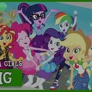 Equestria Girls Photobooph