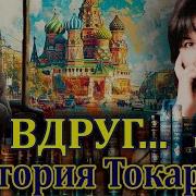 Аудиокниги Читает Марина Кочнева