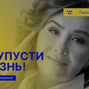 Альбина Имашова