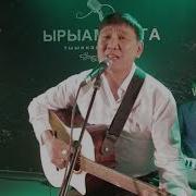 Байбал Сэмэнэп Уоруу