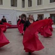 Танец Огненный Цветок