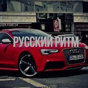 Темникова Е Фиолетовый Remix