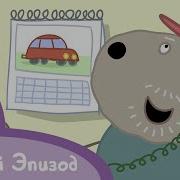 Service Мультик Со Свинкой