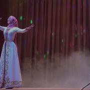 Амина Яхъяева Хаза Туьйра