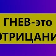 Мелоди Битти Взрослые Дети Алкоголиков