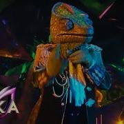 Маска Зацепила