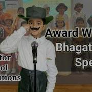 Bhagat Singh Speech