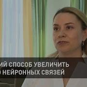 Коррекция Нарушений Нервной Системы Матрица