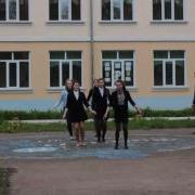 Мы Полюбили Мир