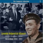 Добрая Ночь Леонид Утёсов