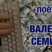 Привет Андрей Расцвела Под Окошком