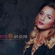 מלקת השושנים