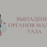 Service Почему Опухает Вагина После Секса