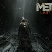 Метро 2 Часть Четвертый Рейх