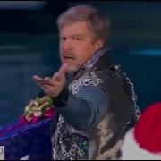 Филипп Киркоров Just A Gigolo Новогодняя Ночь На Первом 1 01 2018
