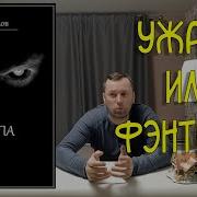 Заступа Иван Белов