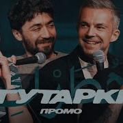 Клубная Кто Если Не Ты
