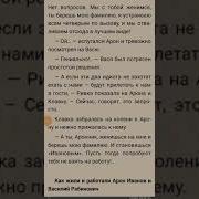 Ай Гоу Ту Хайфа