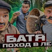 Боря Долбоёб Rytp
