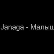 Малыш Я Не Со Зла Di