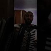 Все Песни Макиева Тариел