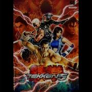 Tekken 5 Who S Afraid Of